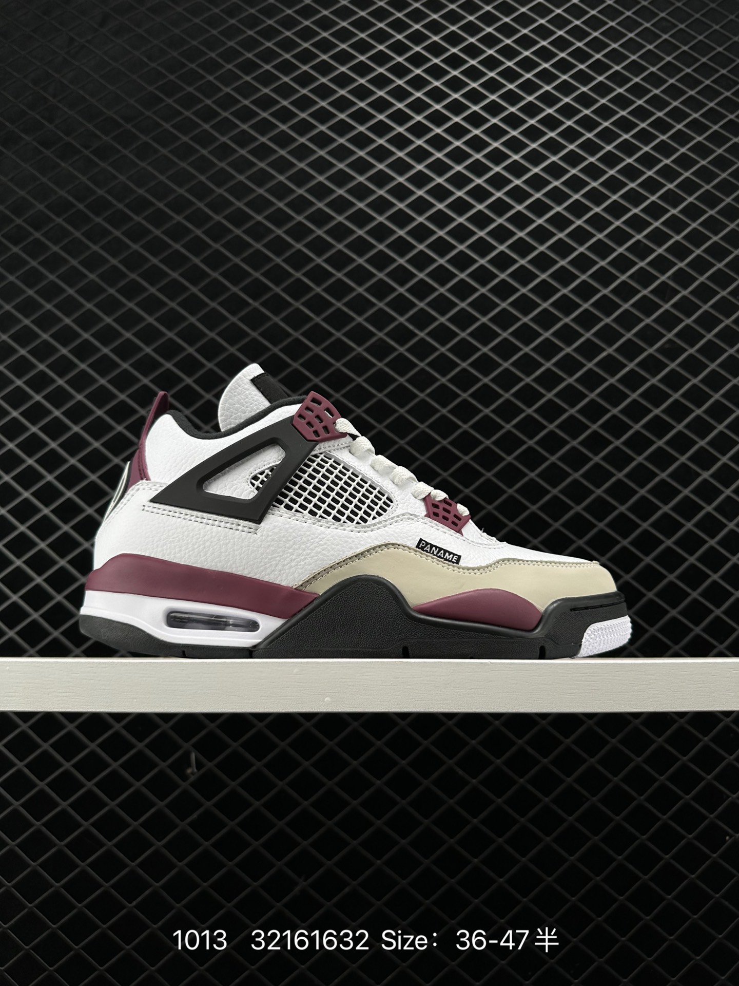 Air Jordan 4 Retro PSG Air Jordan 4 Retro PSG